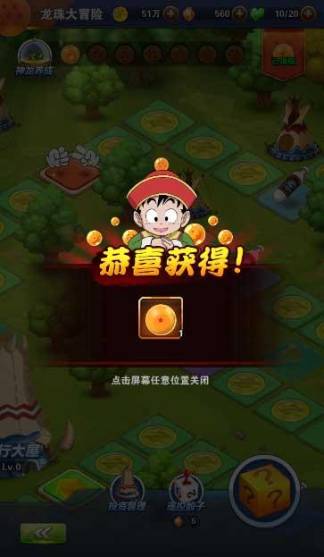电脑屏幕亮度图标怎么关闭？游戏画面