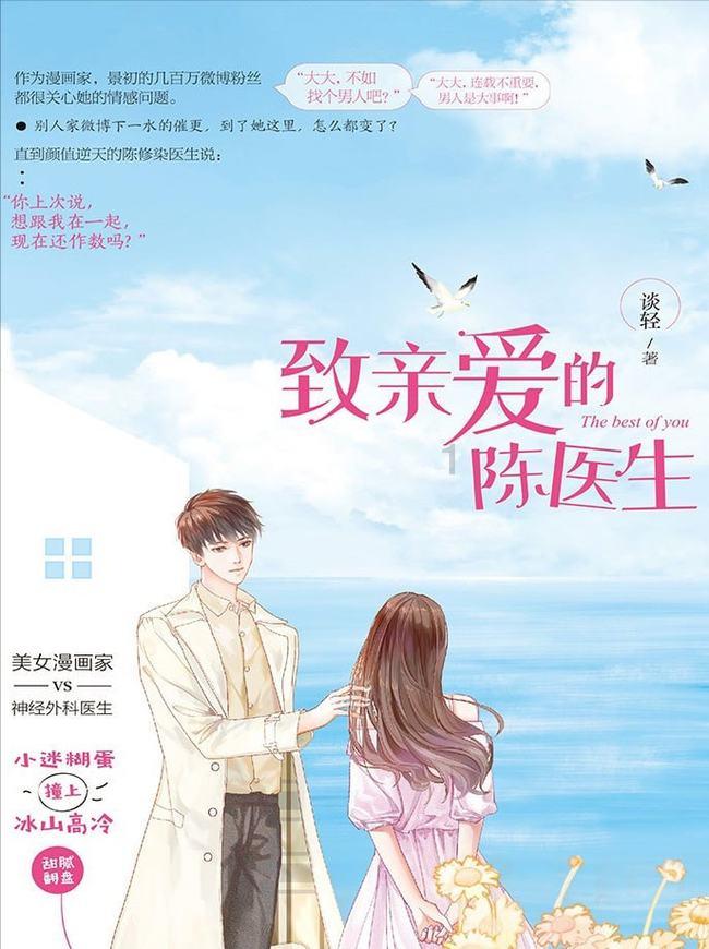 2024:【甲辰】龙年需要注意的四个方位?妙用星神方位招财招桃花