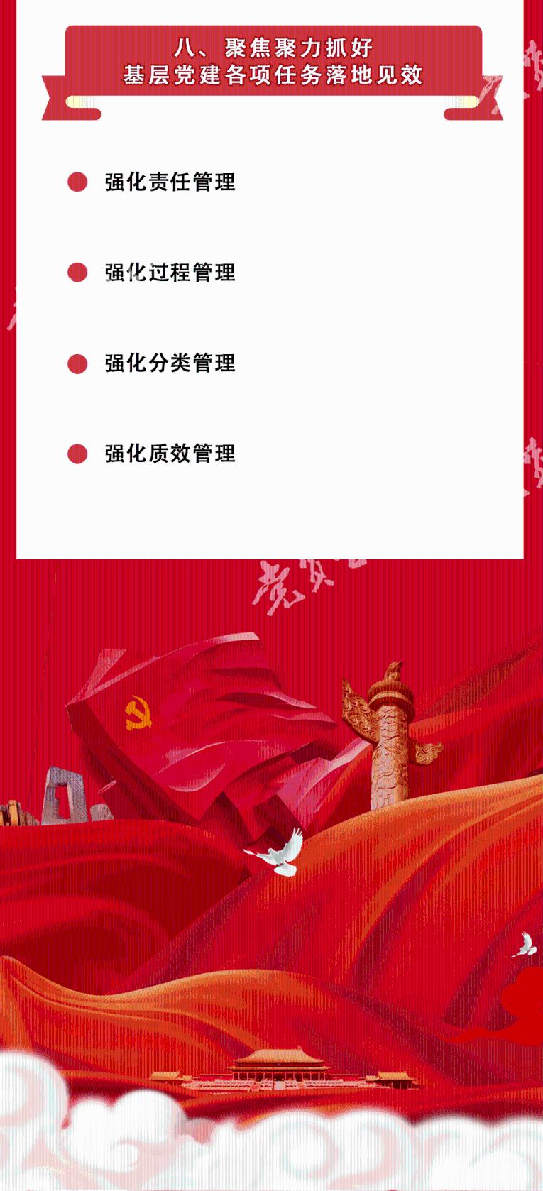 植物大战僵尸8
